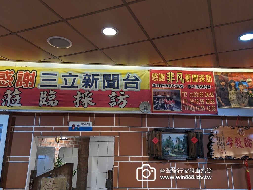 2024 0527 歡迎葛先生與家人來台旅行，第一餐品嚐逢甲