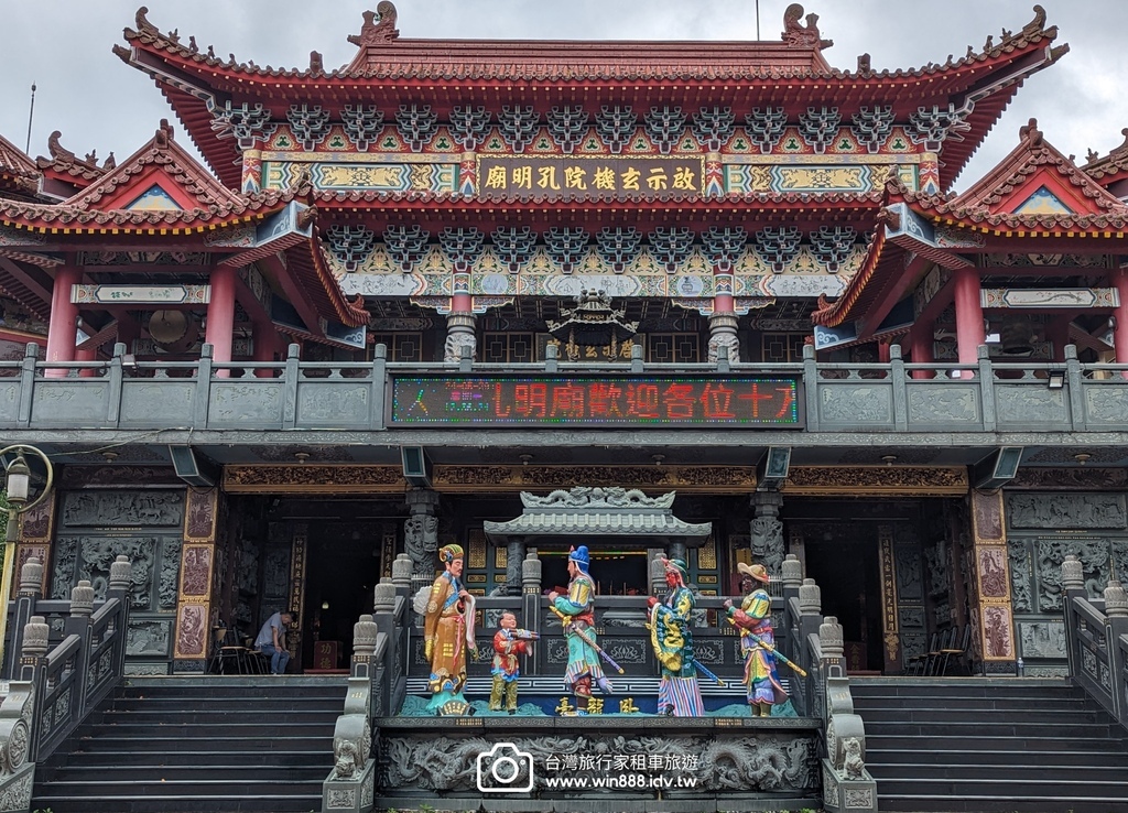 2024 0529 正牌肉蛋吐司，搭船遊煙雨濛濛日月潭，紅茶