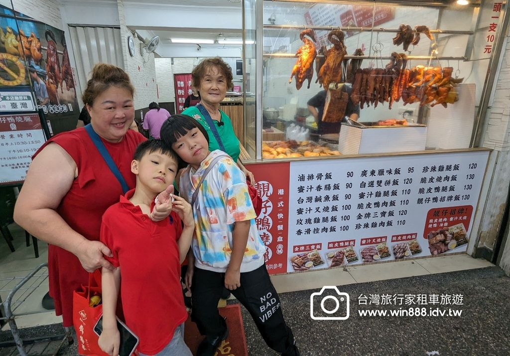 2024 0601 十分天燈，十分瀑布，午餐好味港式烤鴉，九