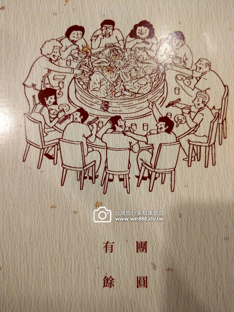 2024 0610 第三日阿里山到台南，袖珍版亞馬遜河，四草