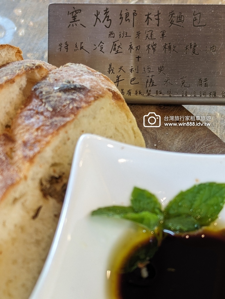 2024 0611 中午享用德式麵包+頂級橄欖油+薩米克醋，