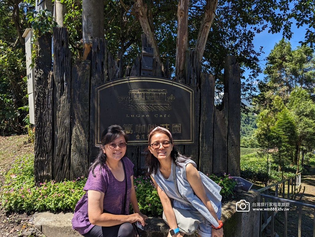 2024 0426 日月潭，紅茶咖啡莊園，九族文化村，清境農