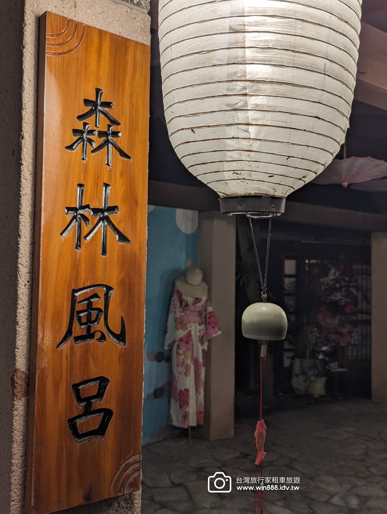 2024 0727 麥先生全家福台灣旅遊，麵線DIY，幾米廣