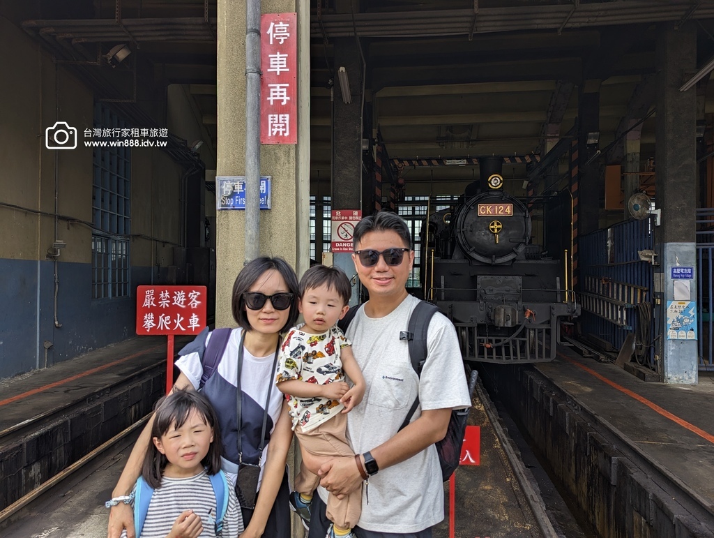 2024 0821 彰化鐵道火車親子旅遊，921地震教育園區