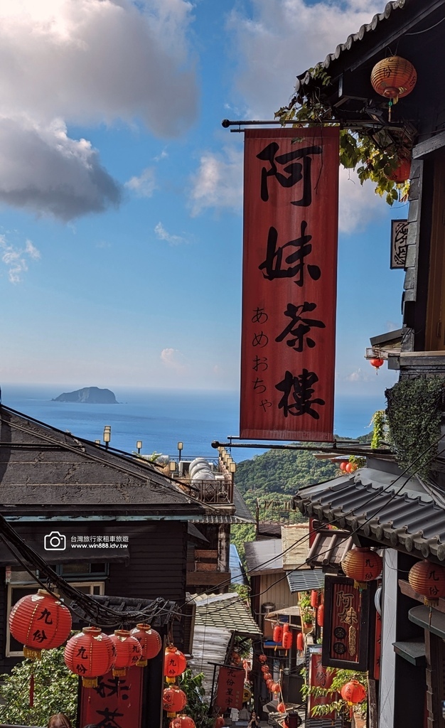 2024 0905 九份，十分旅遊，搭機回家。