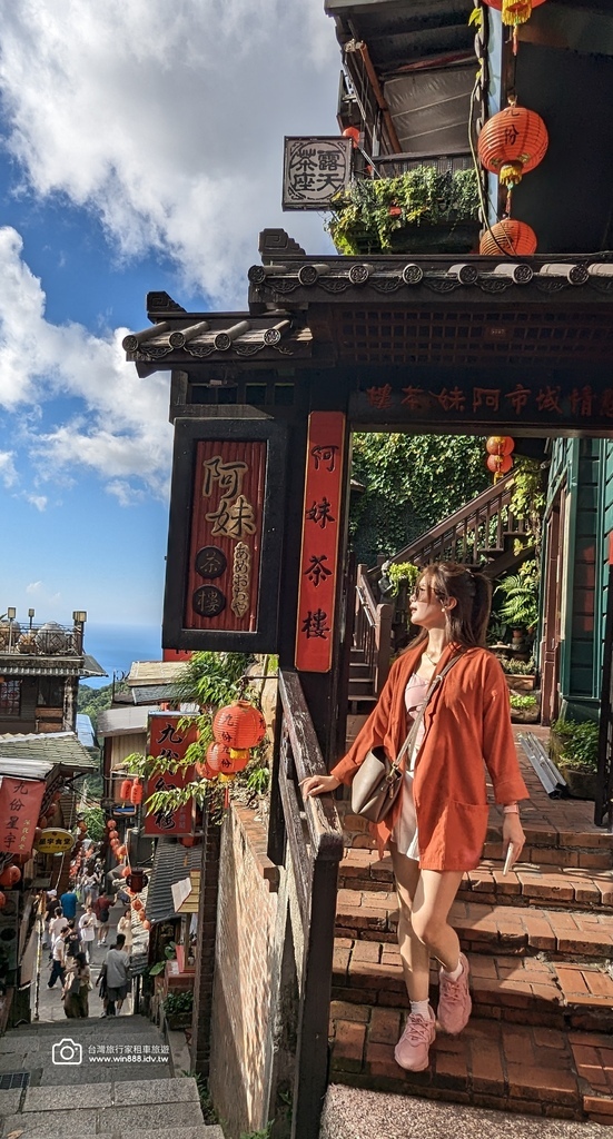 2024 0905 九份，十分旅遊，搭機回家。