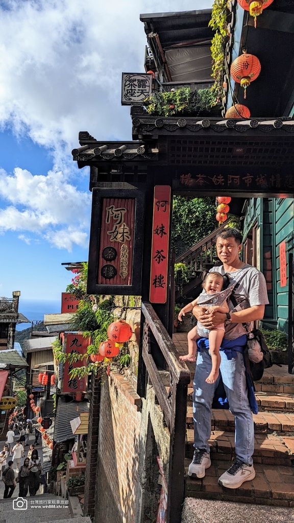 2024 0905 九份，十分旅遊，搭機回家。