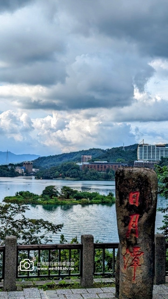 2024 0909 台中-日月潭一日遊，龍鳳宮，向山遊客中心