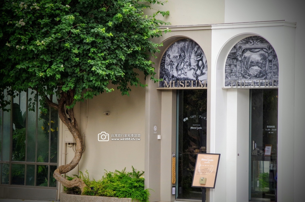 2024 0908 台中輕鬆消遙遊，彩虹眷村，國家歌劇院，宮