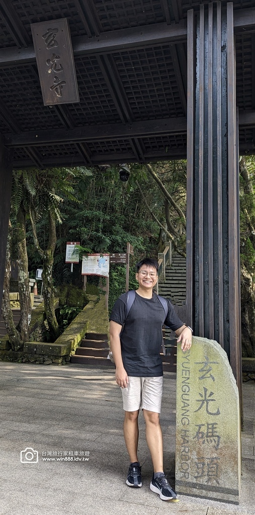 2024 1011 Eric 與Teng Wei Hao 日