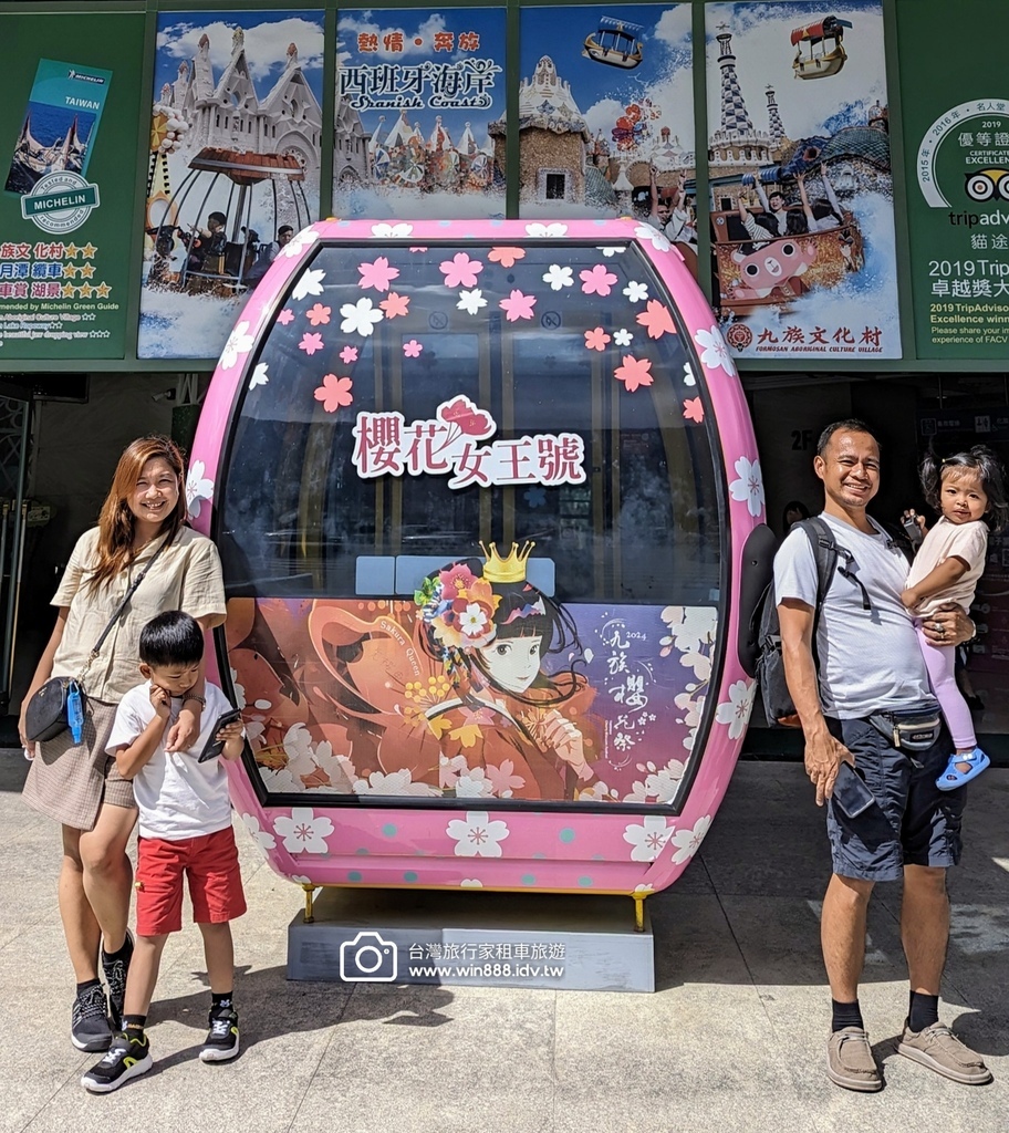 2024 1027 感謝推薦J先生全家福台中-日月潭旅遊，乘