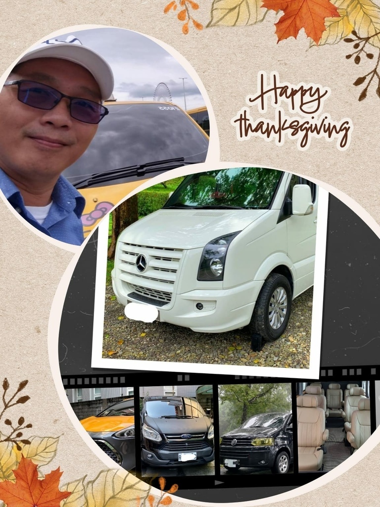 基本資料及匯款訂車資訊