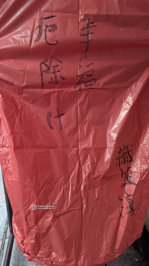 2025 0111 小林小姐與親友台北旅遊，貓空纜車，十分天