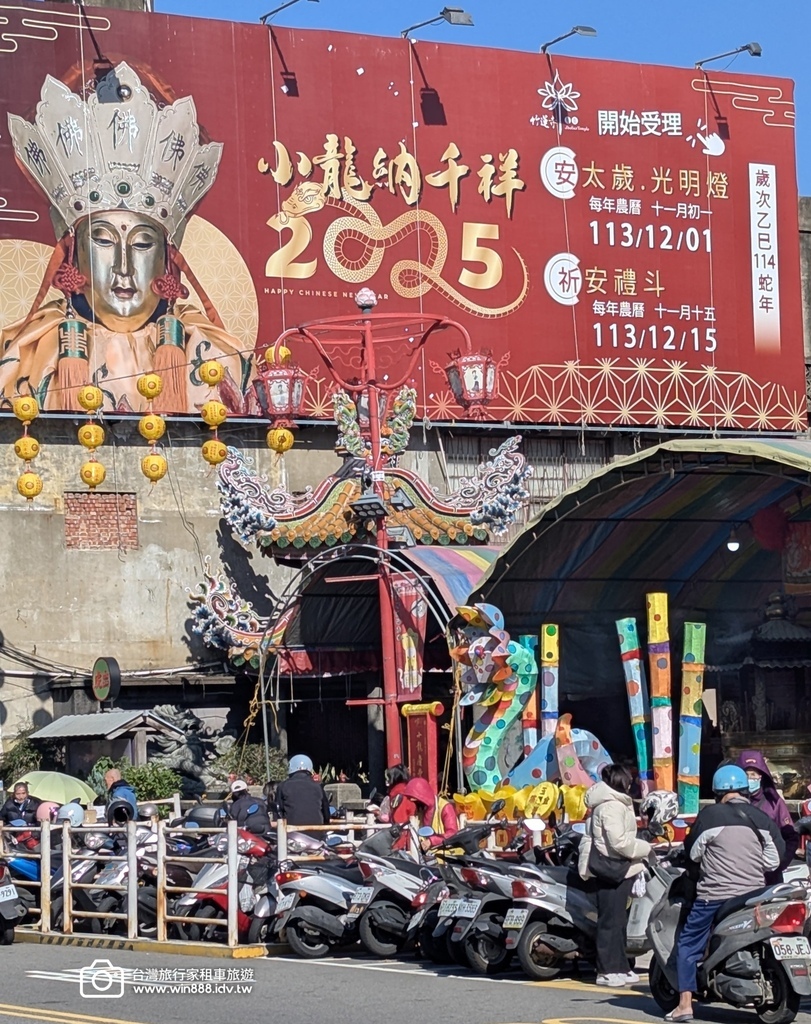 2025 0112 今天貴賓到新竹古寺名剎“竹蓮寺”參拜，再