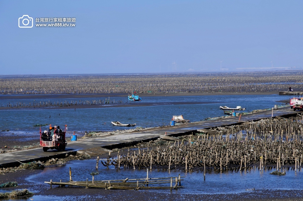 2025 0210 小資旅行，彰化.芳苑.王功，採蚵仔體驗，