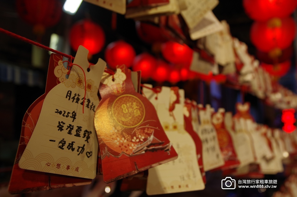 2025 0211 小資旅行今天來到台南，普濟殿，武廟，神農