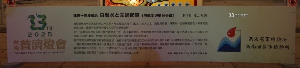 2025 0211 小資旅行今天來到台南，普濟殿，武廟，神農