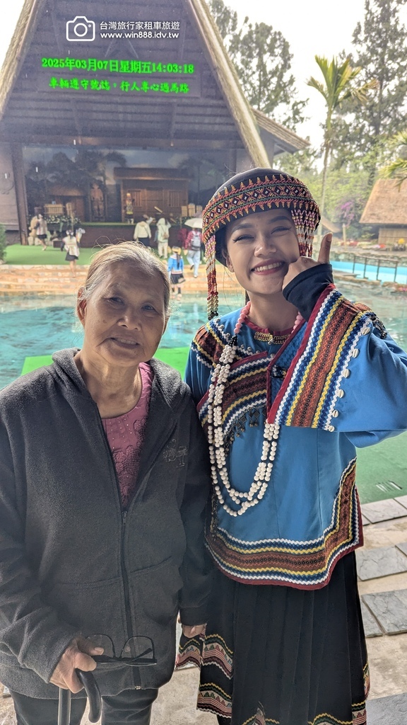 2025 0307 莊小姐與劉先生兩個家族，參觀日月潭九族文
