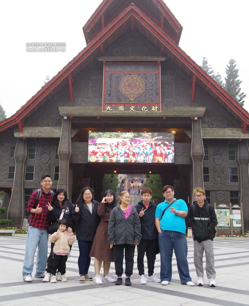 2025 0307 莊小姐與劉先生兩個家族，參觀日月潭九族文