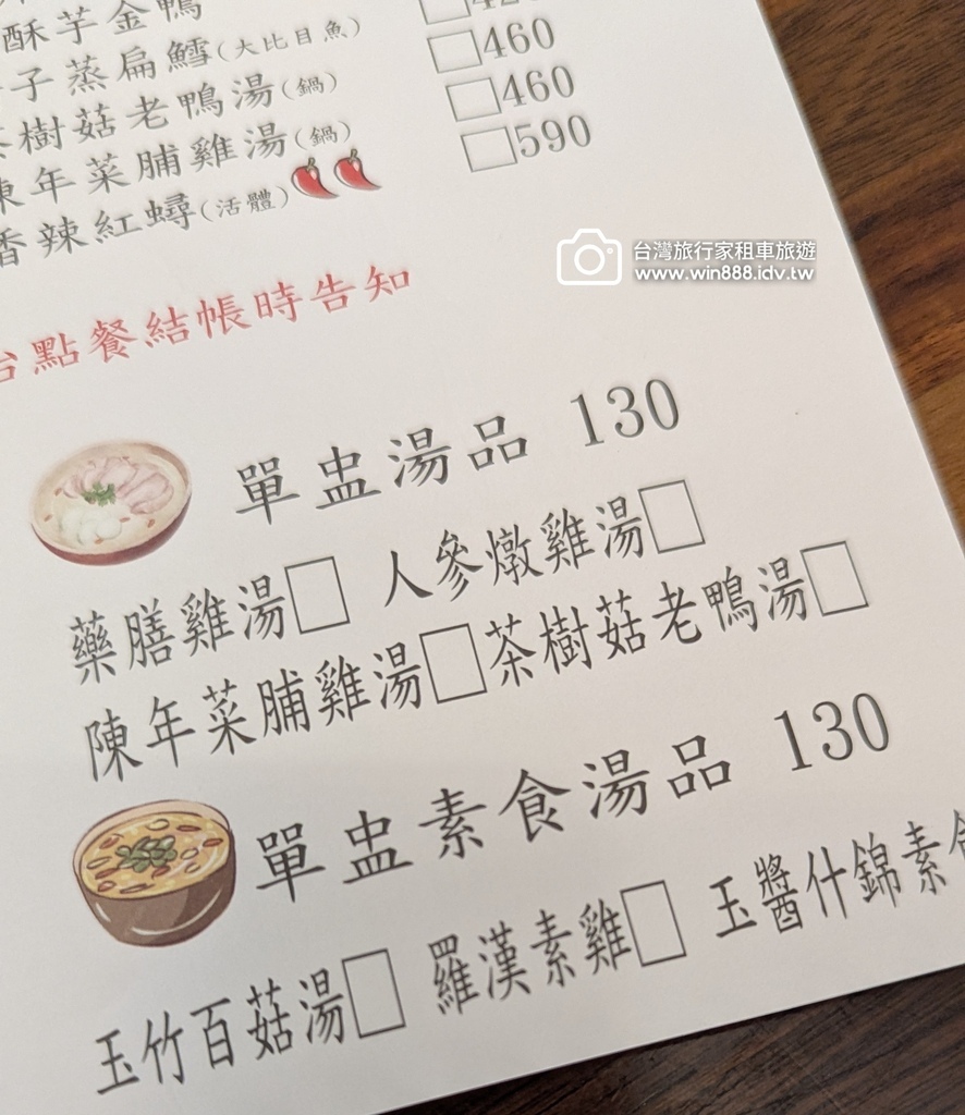 2025 0316 走著走著來到這家手做千層蛋糕，抹茶口味加