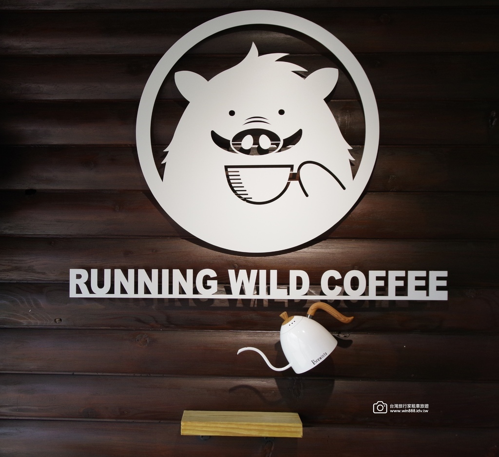 2025 0406 今日走訪日月潭獲獎無數兩間本地咖啡屋，還