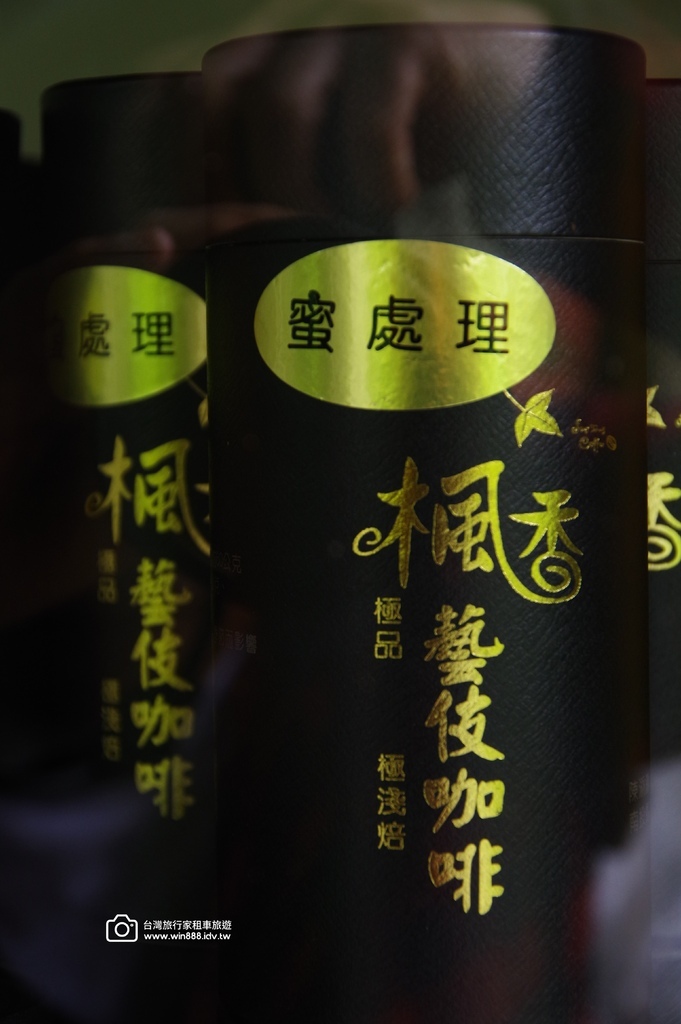2025 0406 今日走訪日月潭獲獎無數兩間本地咖啡屋，還