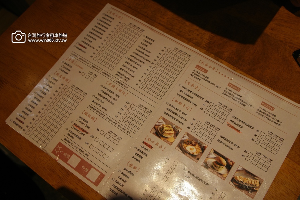 2025 0412 台中早點,碳烤吐司里肌肉。 芋泥沙拉 2025 0412 台中早點,碳烤吐司里肌肉。 芋泥沙拉