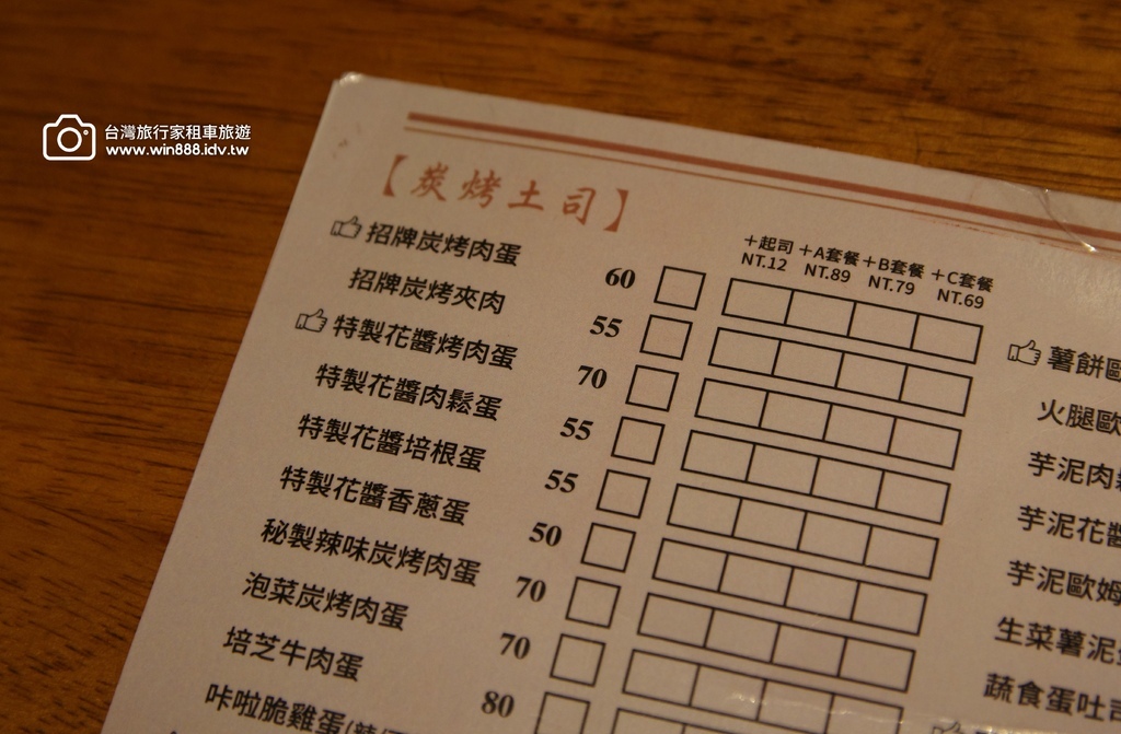 2025 0412 台中早點,碳烤吐司里肌肉。 芋泥沙拉 2025 0412 台中早點,碳烤吐司里肌肉。 芋泥沙拉