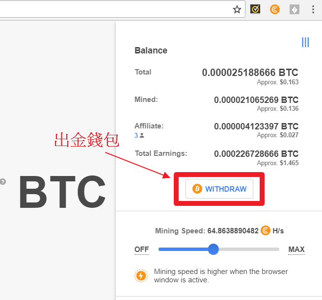 於出金01.png 於出金01.png