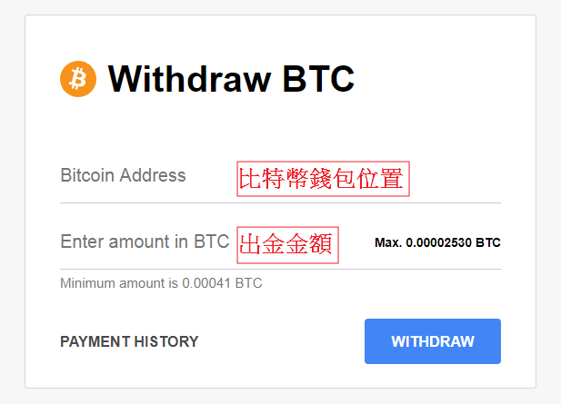 於出金02.png 於出金02.png