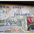 1020907~鐵道藝術村