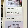 1020907-射日塔
