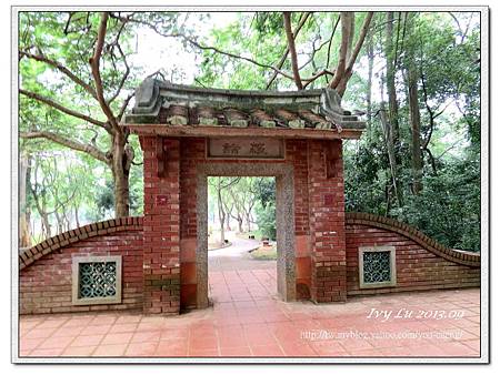 1020907-嘉義公園 1020907-嘉義公園
