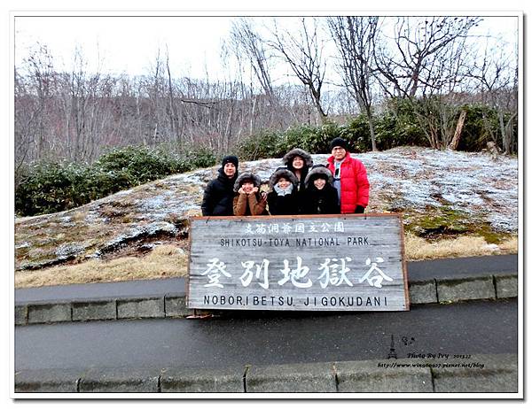 1021208~北海道DAY1《登別》