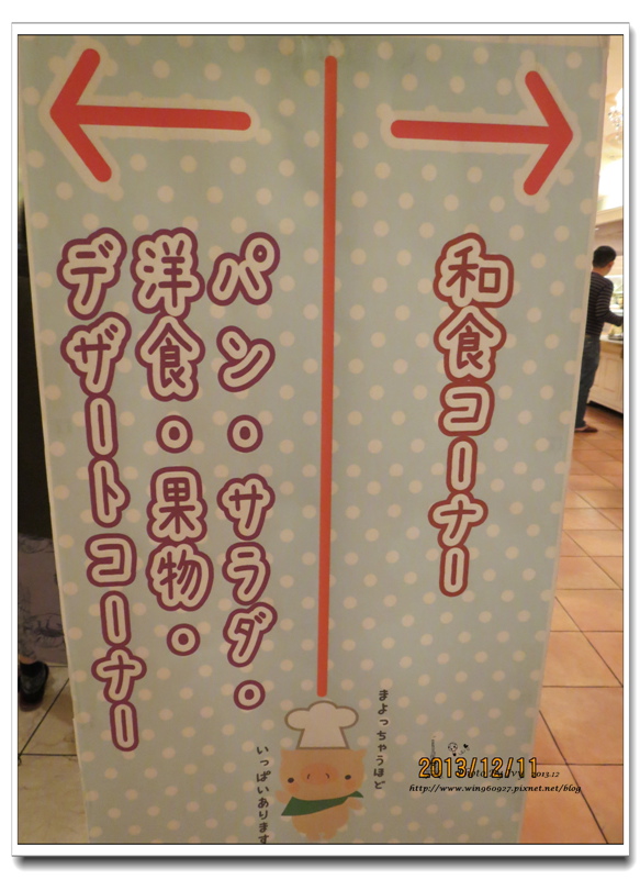1021211~萬世閣 1021211~萬世閣