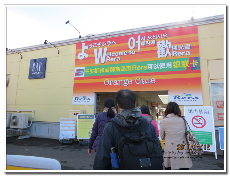 1021212~北海道DAY5《千歲Outlet購物中心》 1021212~北海道DAY5《千歲Outlet購物中心》