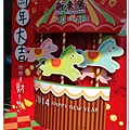 1030122~103年度公司旅遊