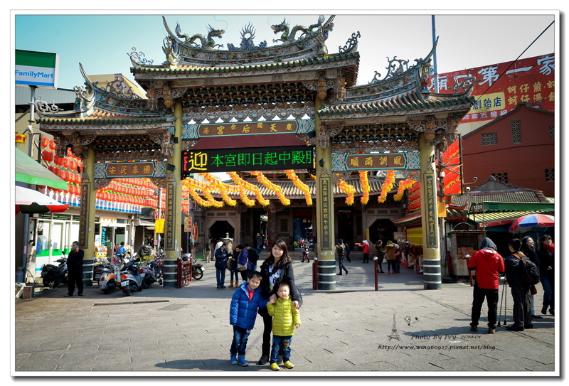 103年住商旅遊(彰化月眉之旅)