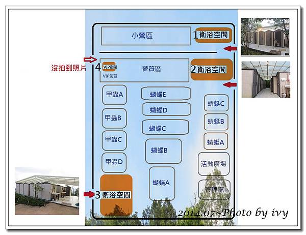 營地位置_副本4_副本.jpg