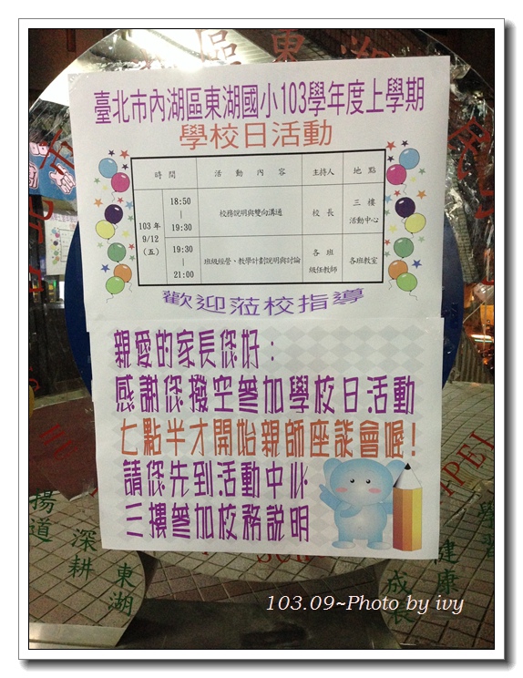 2014091201.jpg 2014091201.jpg