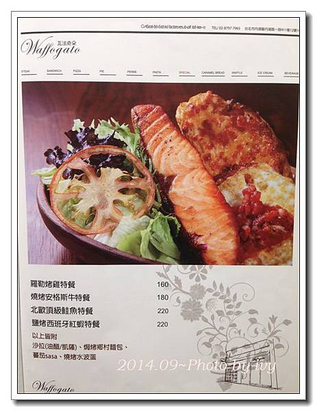 2014092010.jpg