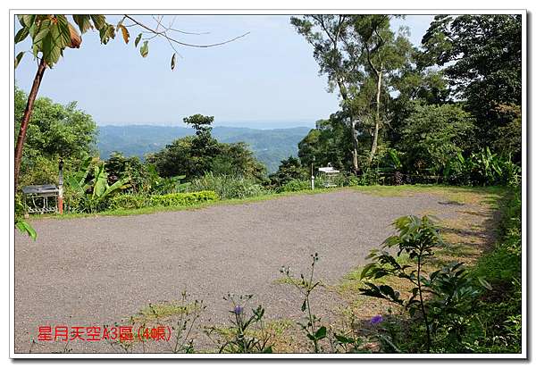 露營74 1060916 新竹北埔 星月天空露營區 宥成小小世界 痞客邦