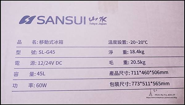 【露營好物】1100331-夏季露營不可或缺的SANSUI 