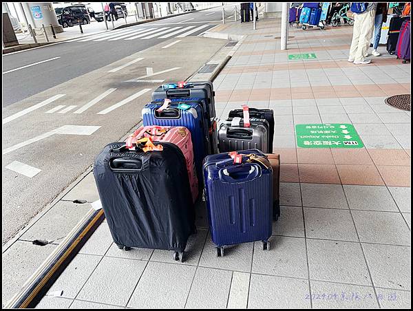 『2024京都大阪八日遊』P2~1130420 | 首次自由