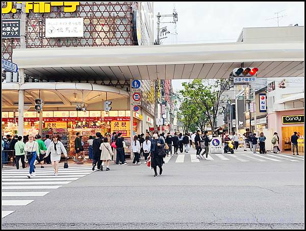 『2024京都大阪八日遊』P4~1130420 | 京都美食