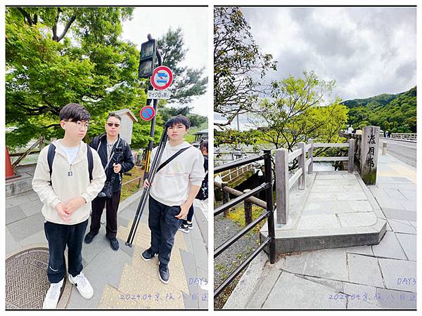 『2024京都大阪DAY3』P12~ | 嵐山美食 | 品嘗