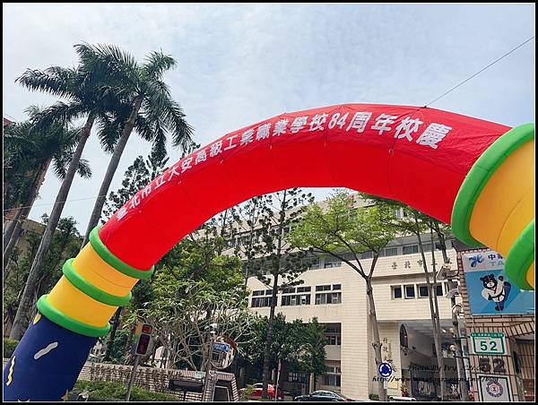 【心情】1130402~Owen高職生活日誌一下(6)-大安