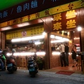 2011-10-08 23.08.34.jpg