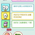 金魚任務4/4