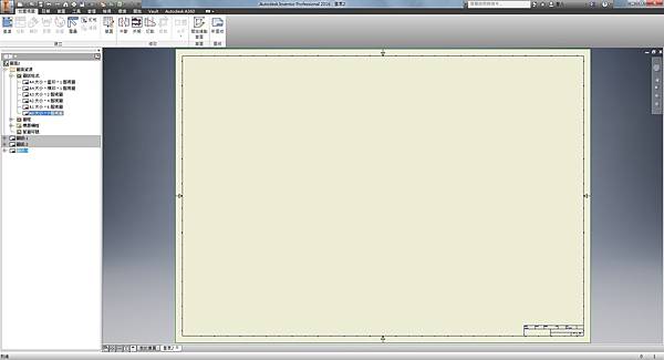 Inventor 出圖設定-006.jpg